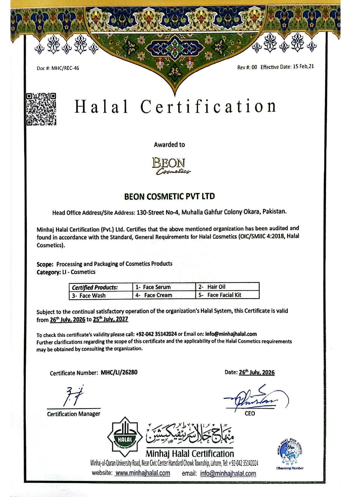 Certificate